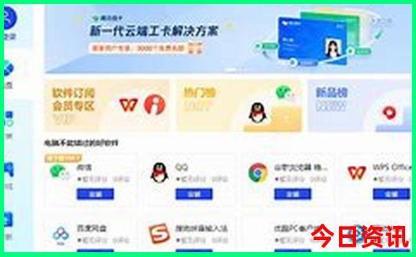 近期适合旅游的地方