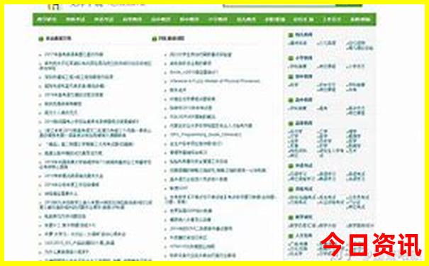 成都亲子游旅游攻略