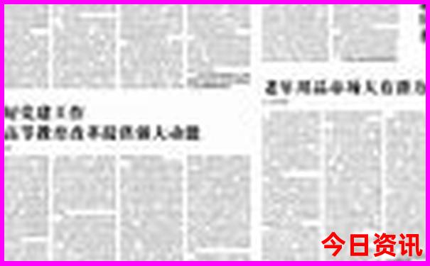 新奥2025全新入口今晚全新下载深度资料全新免费-新澳门2025年开奖记录